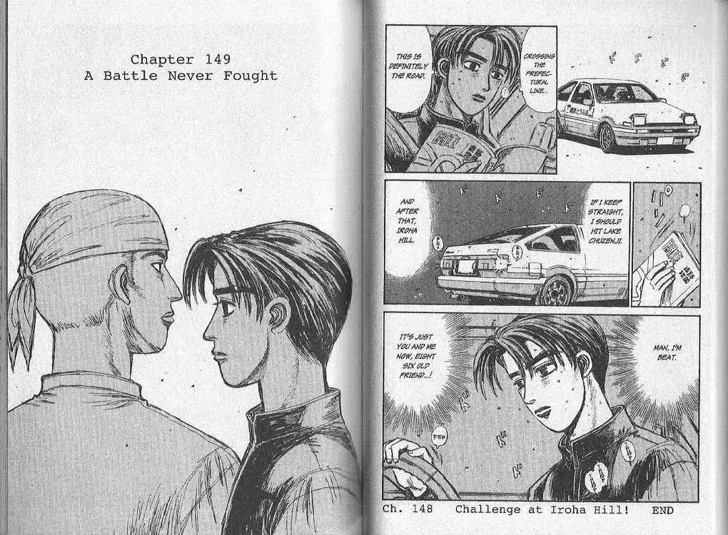 Initial D Chapter 149 1